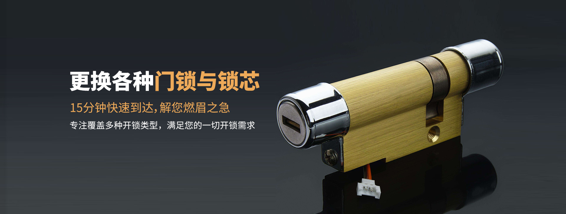 邵阳邵东县banner03