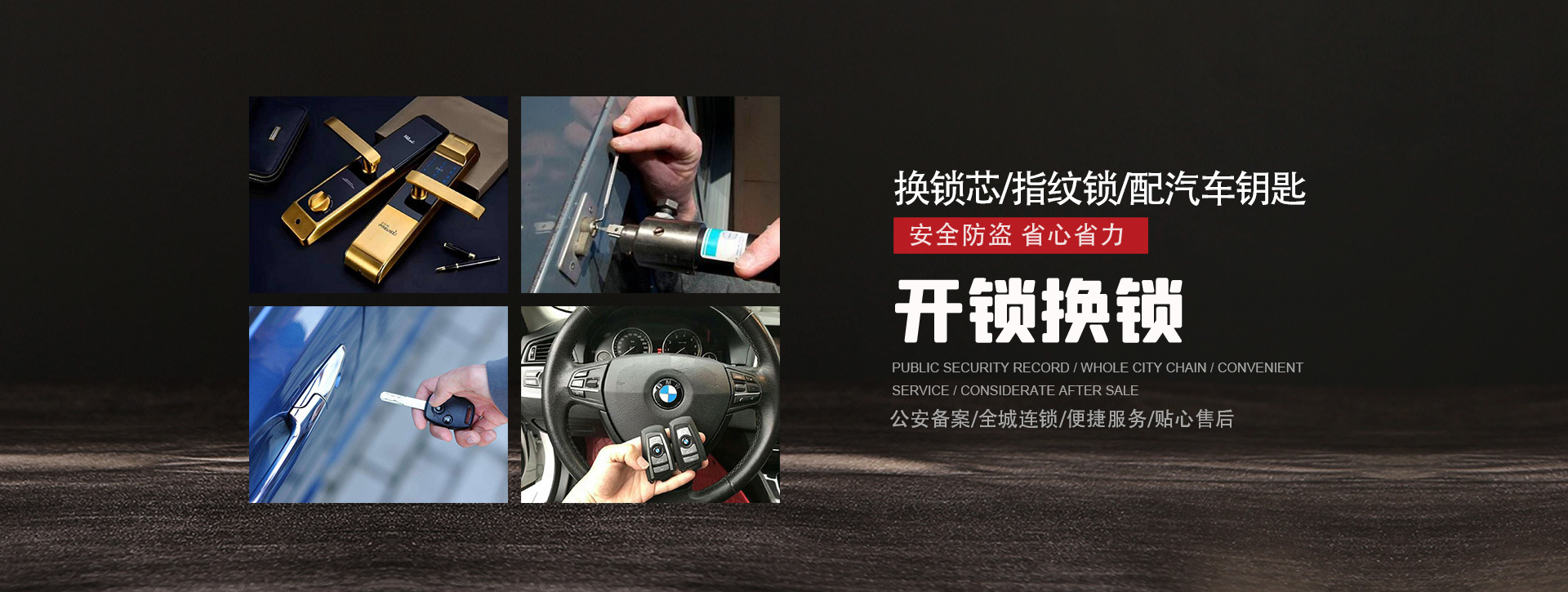 邵阳邵东县banner01